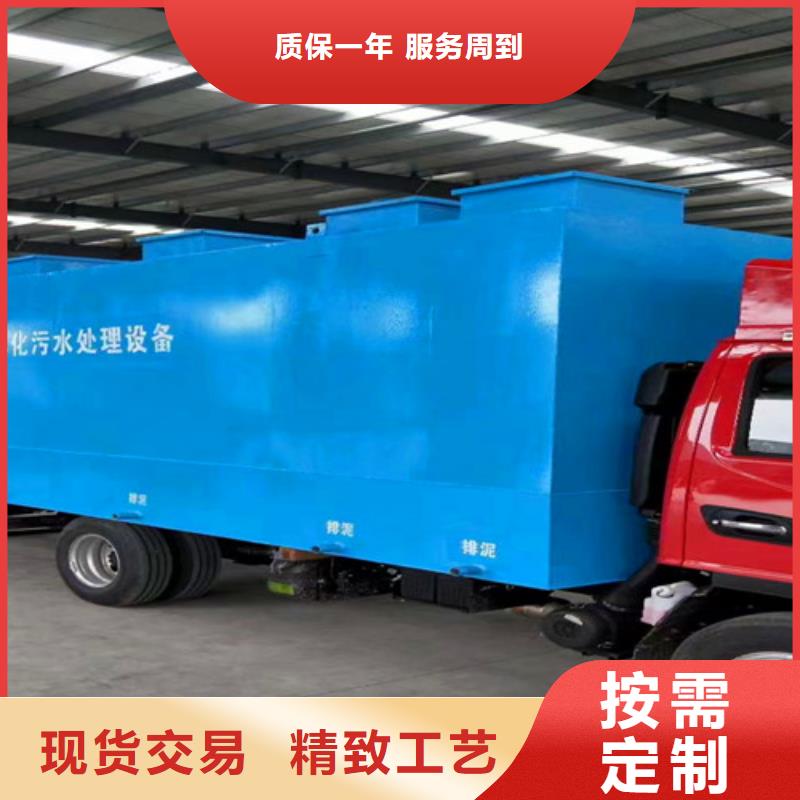一體化污水處理設備源頭好貨在線咨詢同城貨源