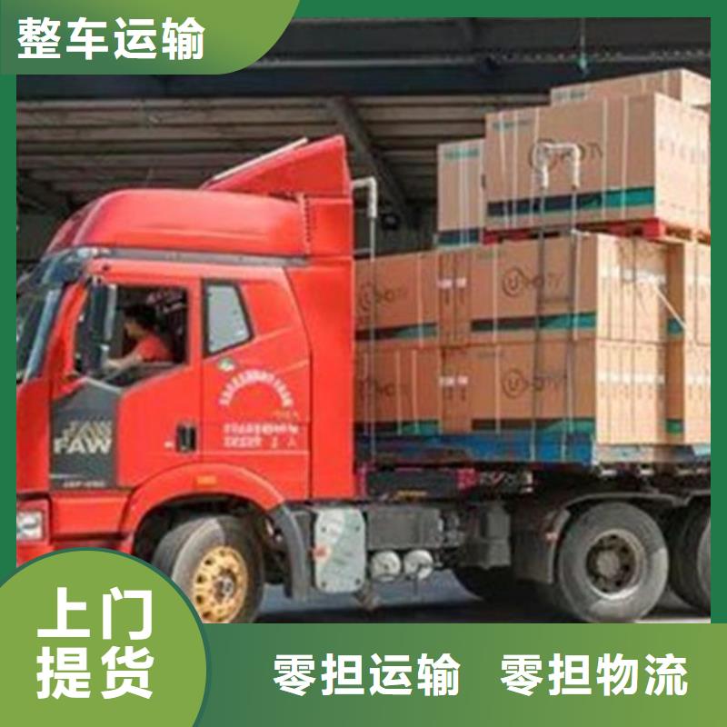 昆明到鞍山貨運(yùn)專線天天發(fā)車