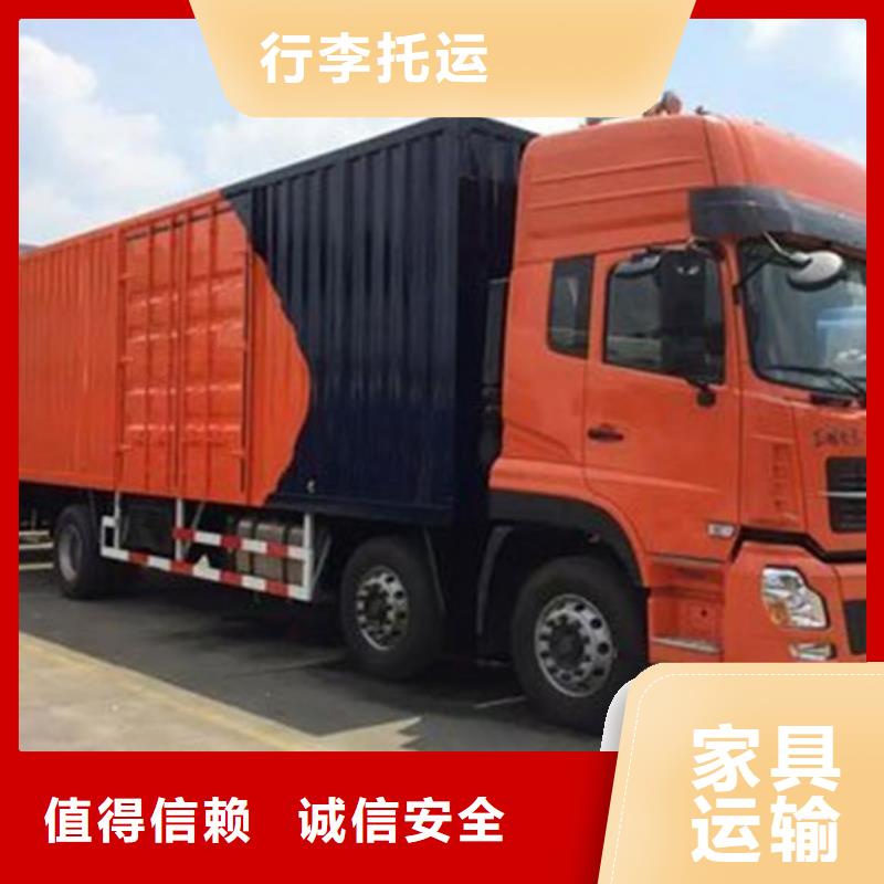 昆明到曲靖物流直達(dá)天天發(fā)車