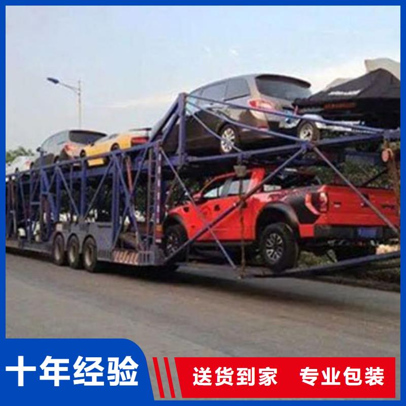 昆明到百色小車托運歡迎來電