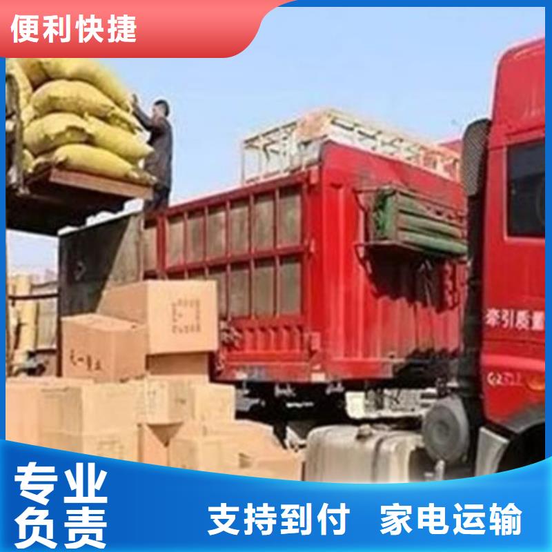 昆明到通遼貨運(yùn)公司誠(chéng)信經(jīng)營(yíng)