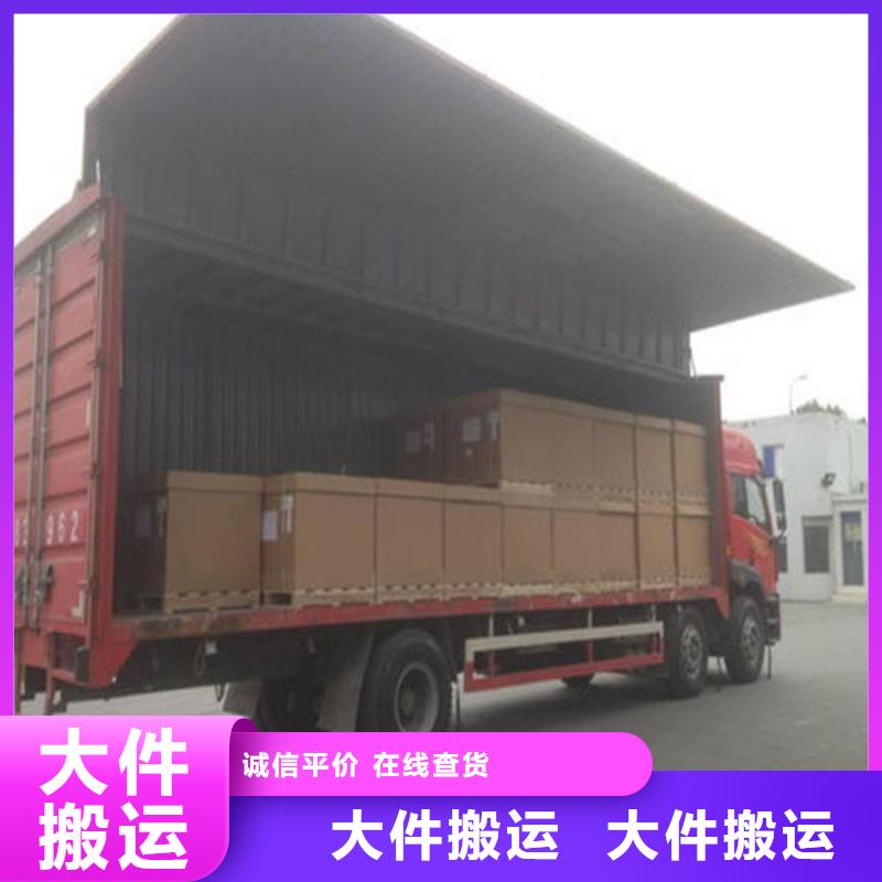 昆明到鞍山物流直達(dá)整車零擔(dān)