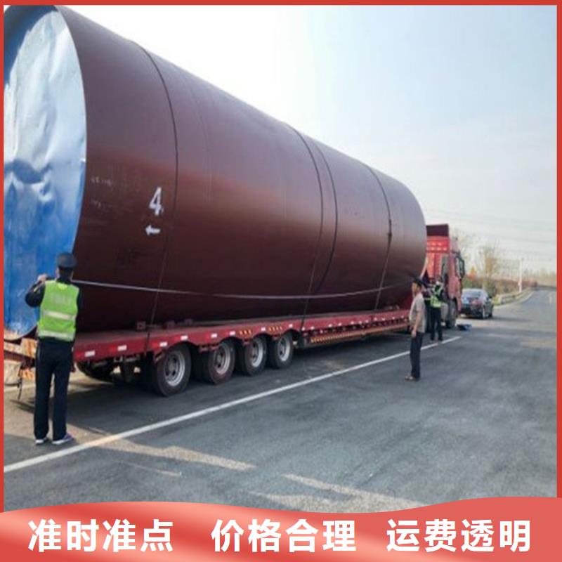 昆明到通遼物流公司上門取件