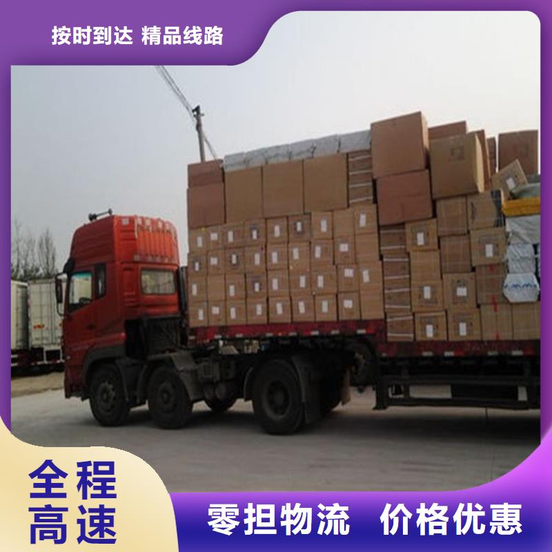 永康【物流】-昆明到永康轿车运输公司返程车