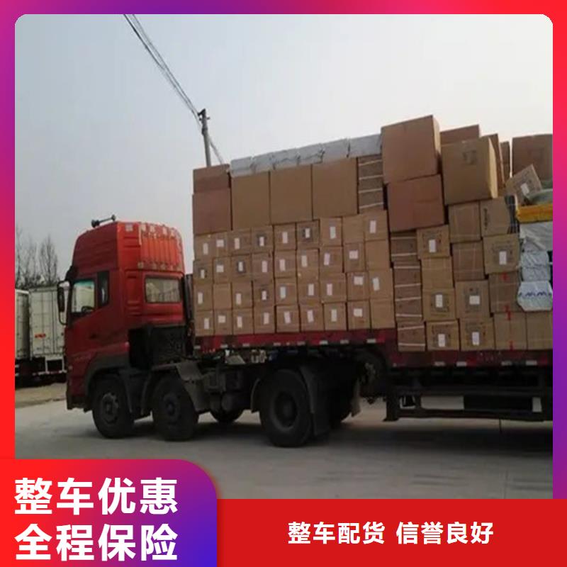 昆明到曲靖物流公司快捷