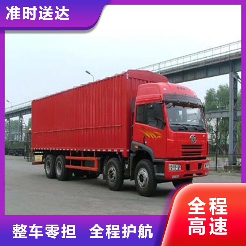昆明到安阳货运公司上门取件