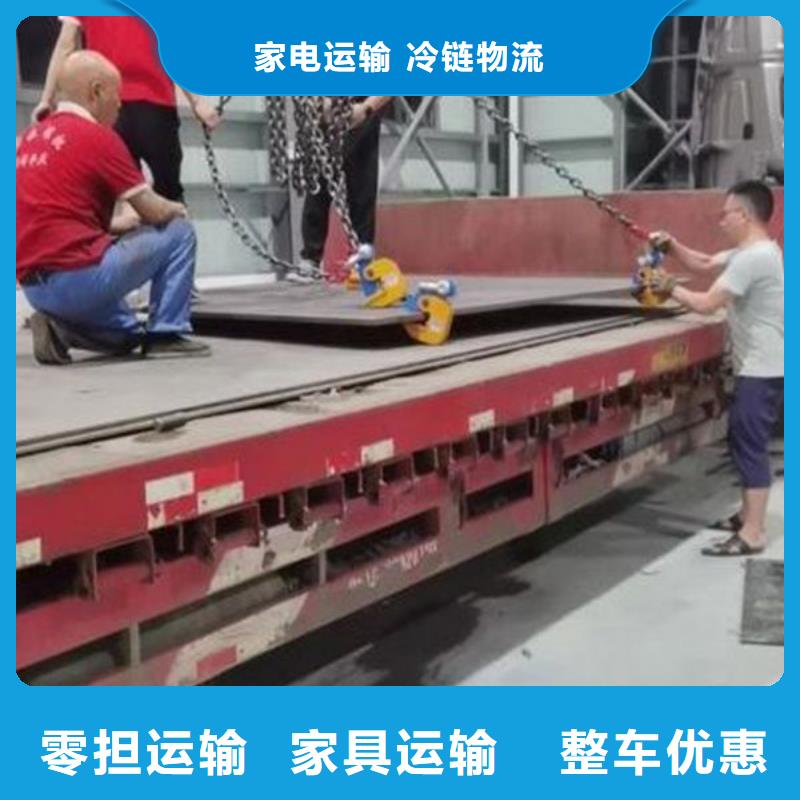 鞍山物流昆明到鞍山貨運(yùn)公司物流專線托運(yùn)整車回頭車直達(dá)專業(yè)靠譜