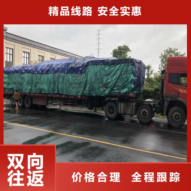 昆明到安阳货运公司诚信经营