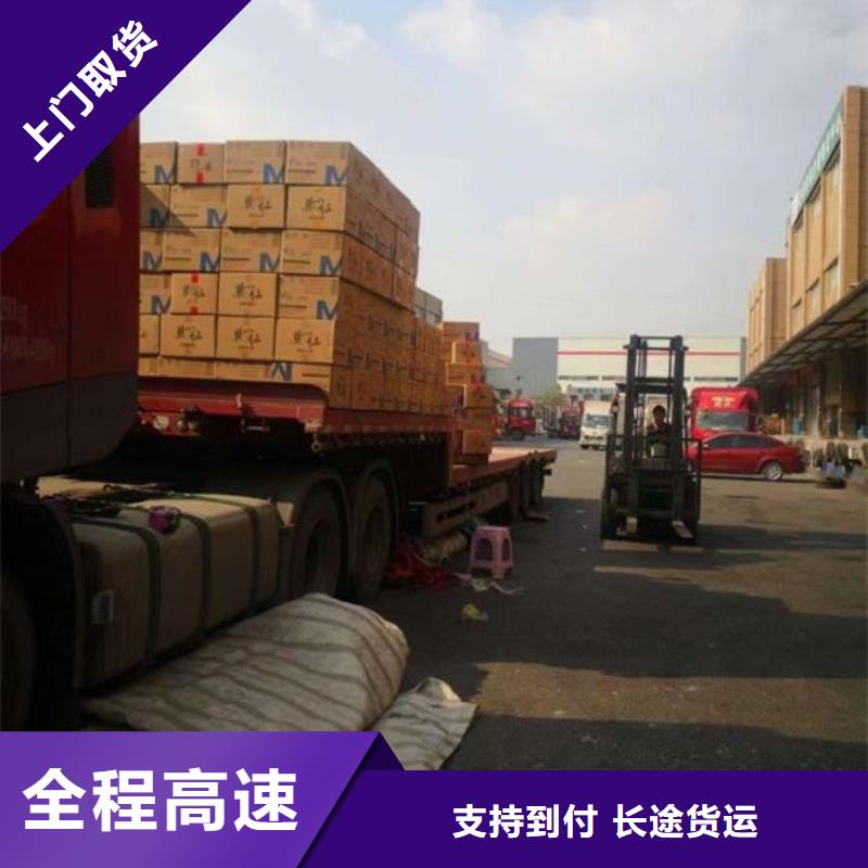 昆明曲靖貨運(yùn)專線直達(dá)
