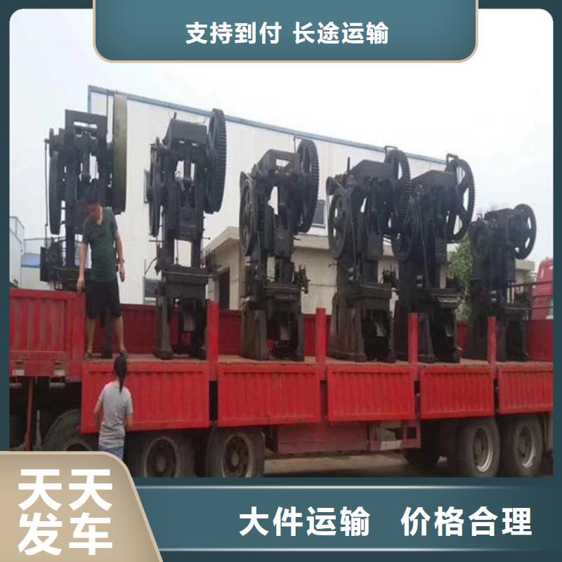 昆明到曲靖貨運(yùn)公司天天發(fā)車