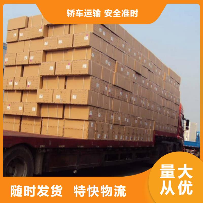 昆明楚雄小车托运客服至上