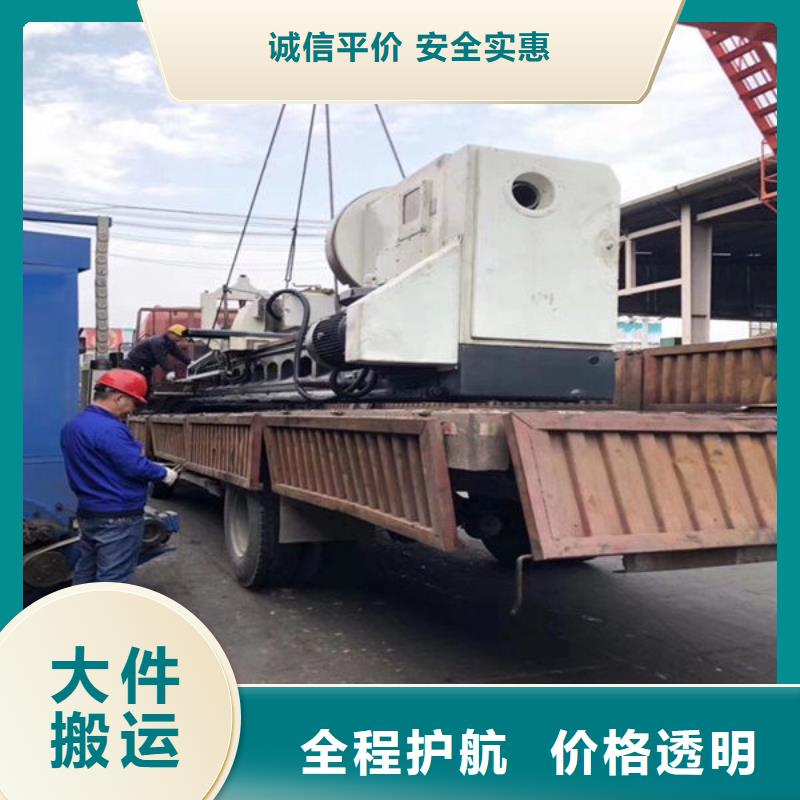 昆明到鞍山小車托運(yùn)誠信經(jīng)營