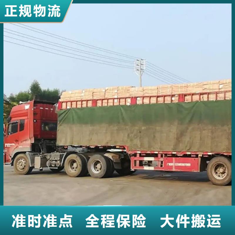 昆明通遼物流直達(dá)可靠