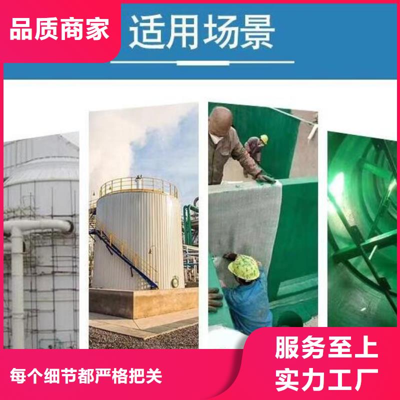 玻璃鱗片膠泥環(huán)氧玻璃鱗片膠泥專業(yè)的生產(chǎn)廠家好產(chǎn)品放心購(gòu)