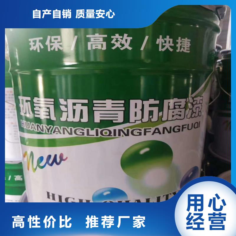 環(huán)氧煤瀝青漆,環(huán)氧樹脂源頭廠家供應(yīng)同城生產(chǎn)商