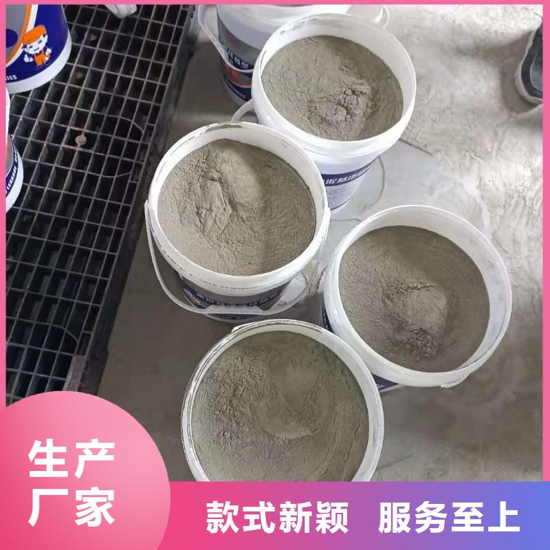 水泥基滲透結(jié)晶防水涂料廠家供應(yīng)廠誠(chéng)信經(jīng)營(yíng)