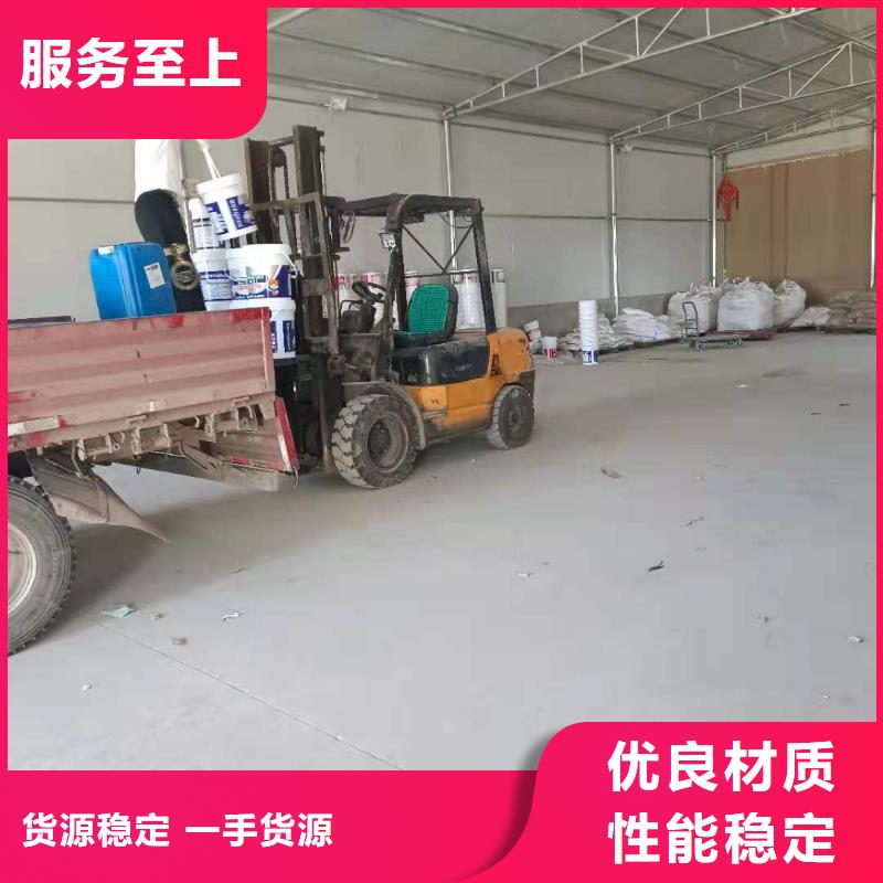 屋顶裂缝封堵防水补漏材料优质防水涂料当地品牌