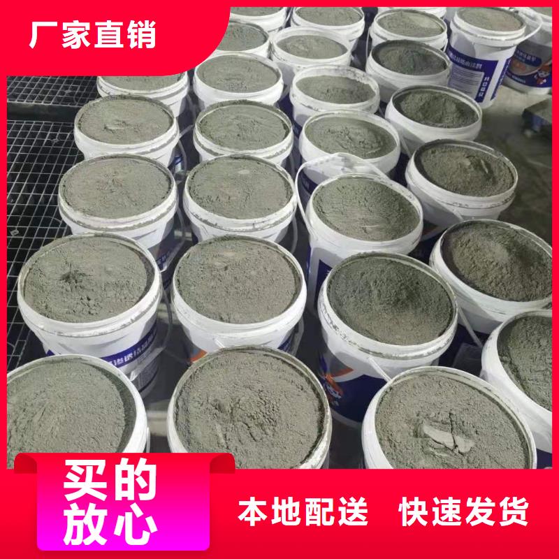 CCCW水泥基渗透结晶型防水涂料销售广服务忧专业完善售后