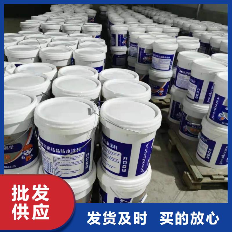 水泥基滲透結(jié)晶型防水涂料中溫乙烯基樹脂選擇我們沒錯(cuò)專業(yè)生產(chǎn)設(shè)備