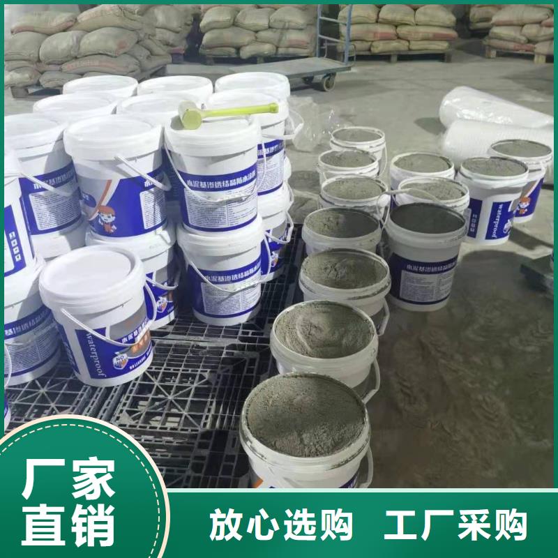 榆林水泥基滲透結(jié)晶防水涂料性能特點(diǎn)