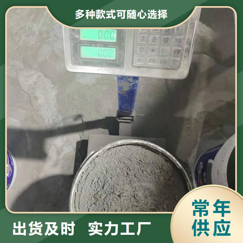 水泥基渗透结晶防水涂料生产厂家同城生产商