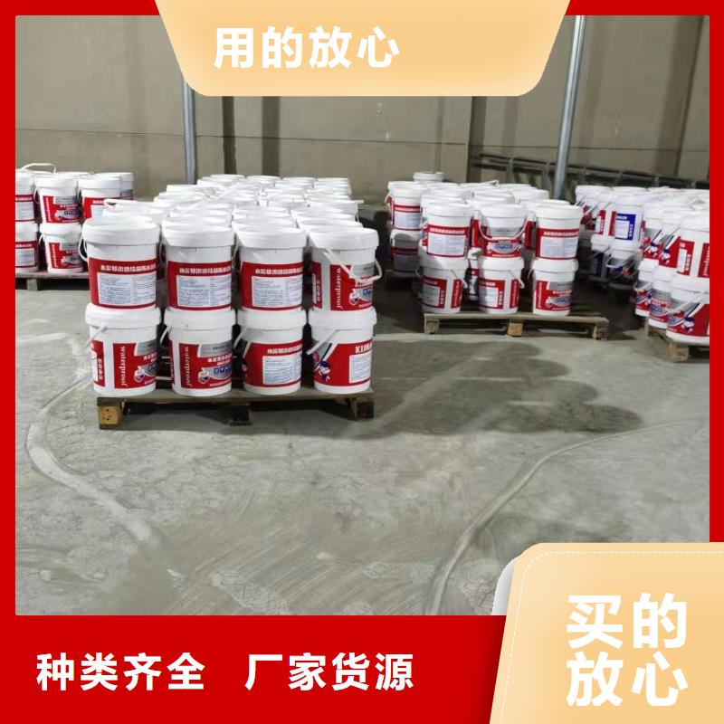 401水泥基渗透结晶型防水材料厂家直销本地公司