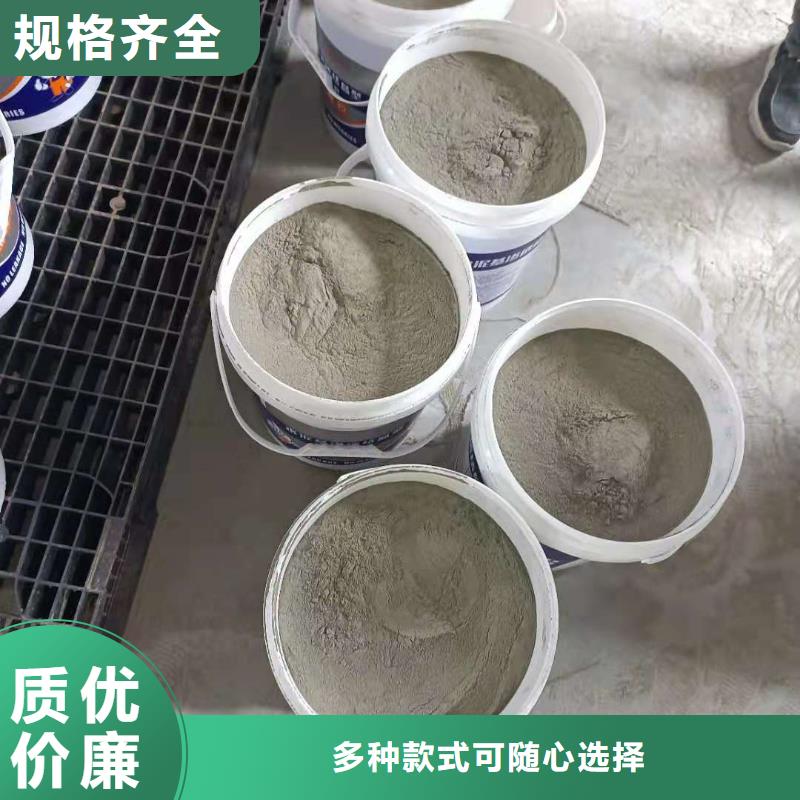 401水泥基渗透结晶性能特点当地生产商