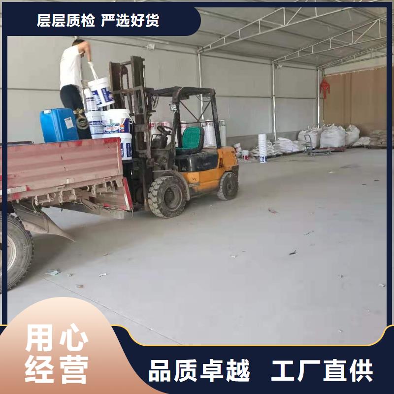 榆林水泥基滲透結(jié)晶防水涂料性能特點(diǎn)