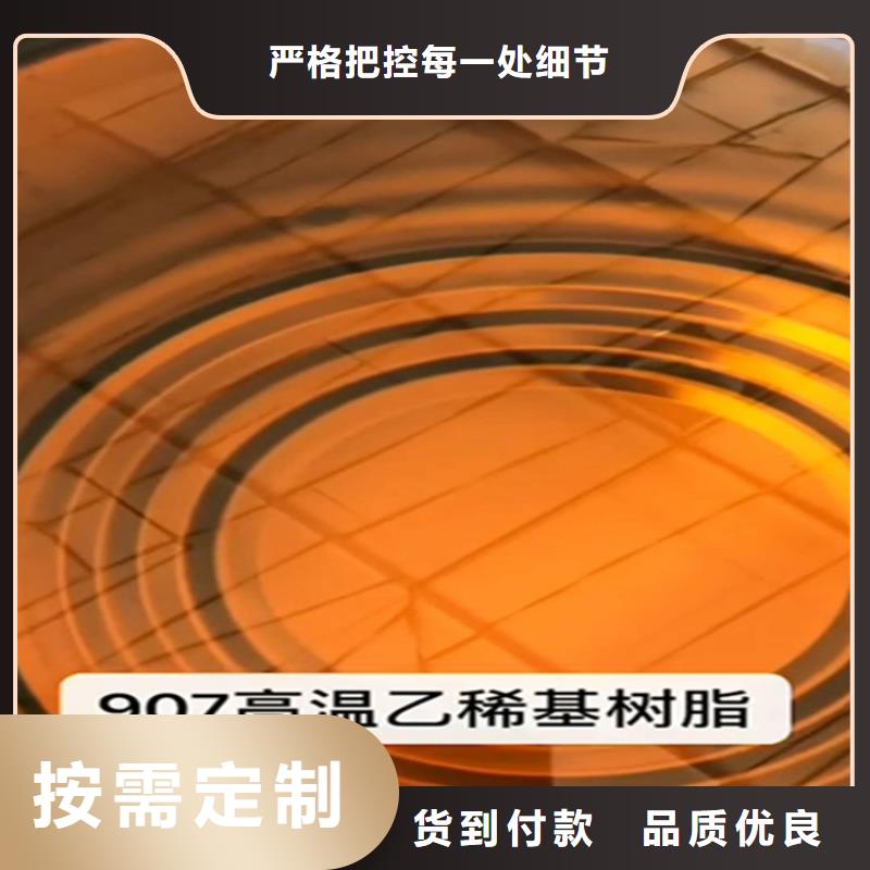 乙烯基樹脂生產(chǎn)廠家本地生產(chǎn)商