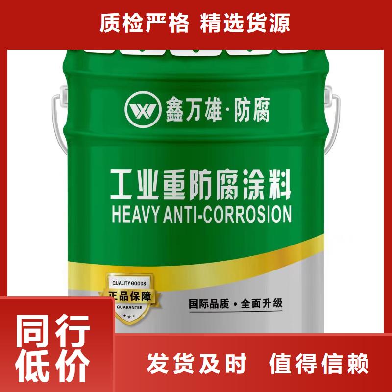 乙烯基酯樹脂防腐廠家同城生產(chǎn)廠家