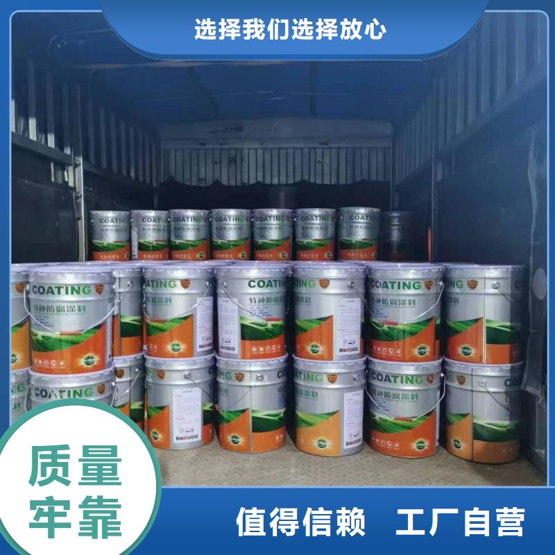 漆环氧玻璃鳞片胶泥品质可靠当地供应商