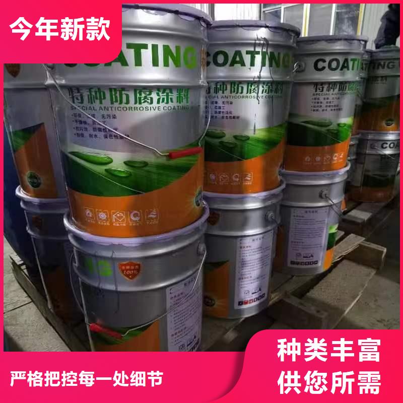 鞍山鐵銹轉(zhuǎn)化劑優(yōu)質(zhì)防水涂料
