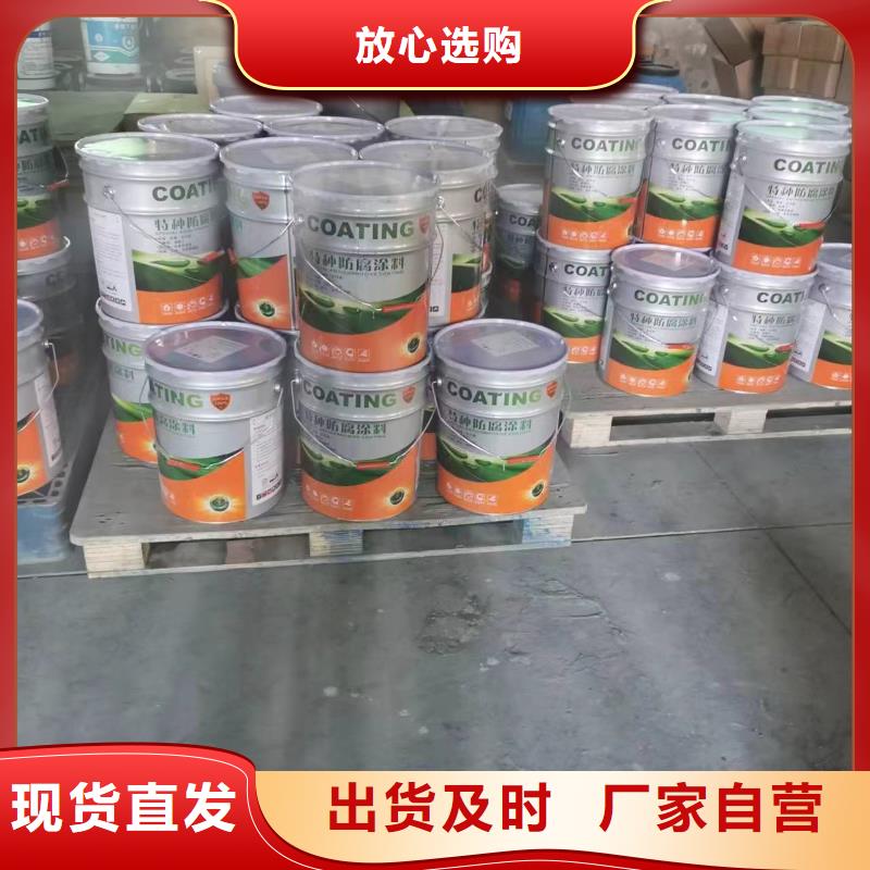 重防腐油漆誠(chéng)實(shí)守信當(dāng)?shù)毓?></div>
			<div   id=