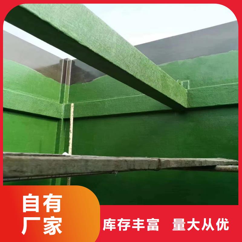 鞍山鐵銹轉(zhuǎn)化劑優(yōu)質(zhì)防水涂料