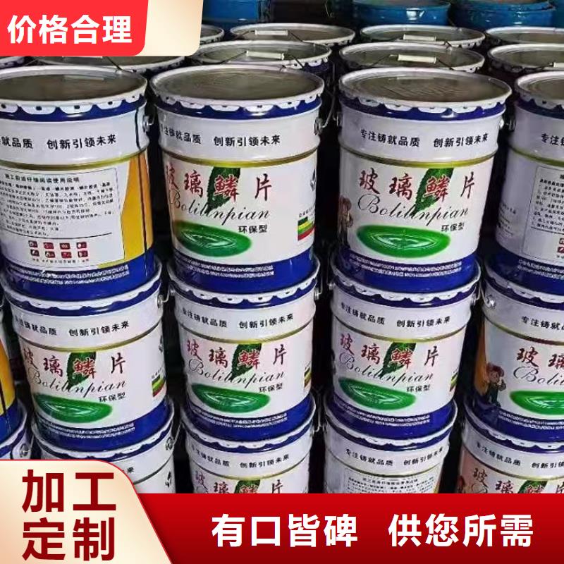 鞍山鐵銹轉(zhuǎn)化劑優(yōu)質(zhì)防水涂料
