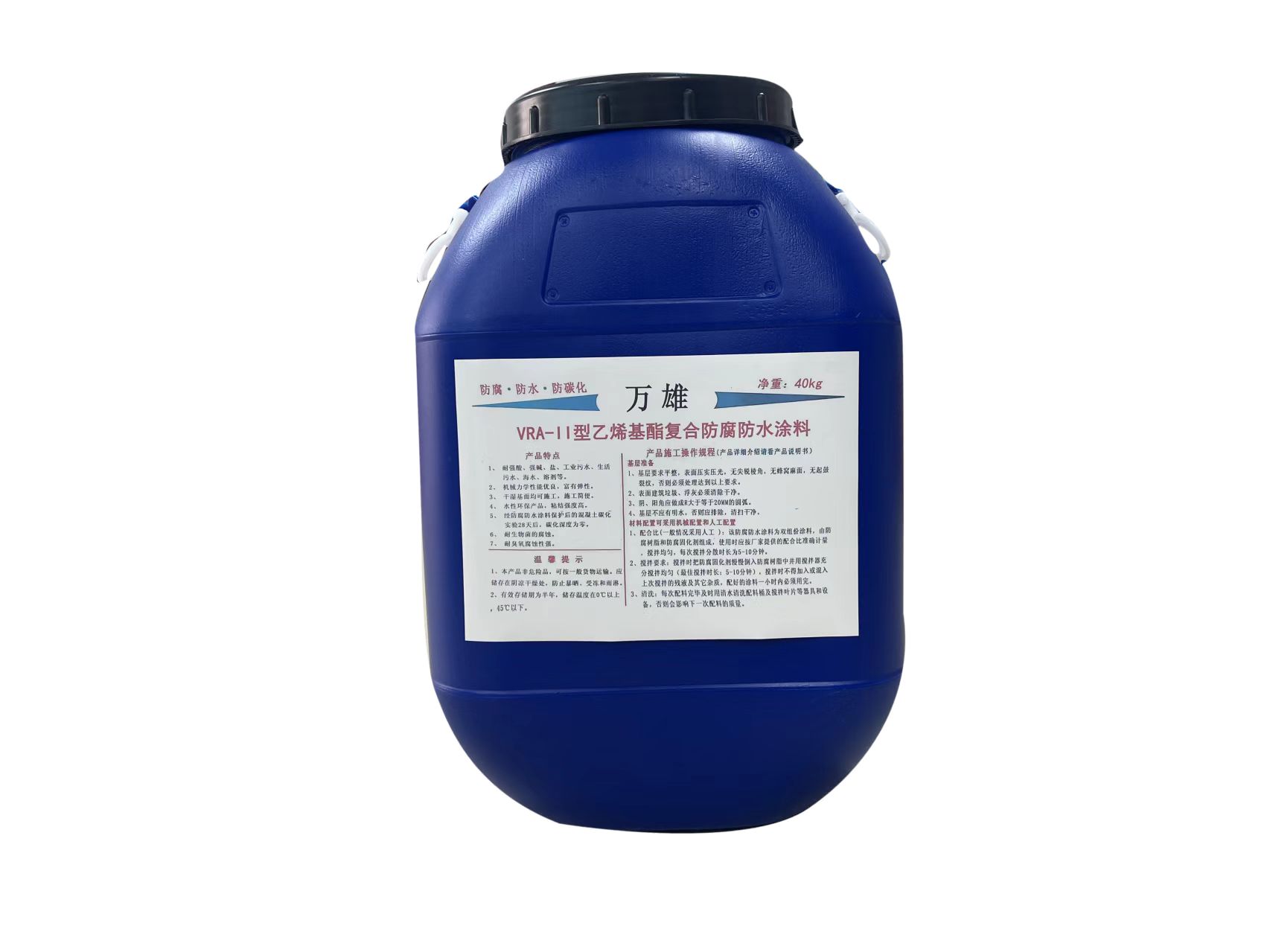 VRA-II型复合防腐防水涂料厂家