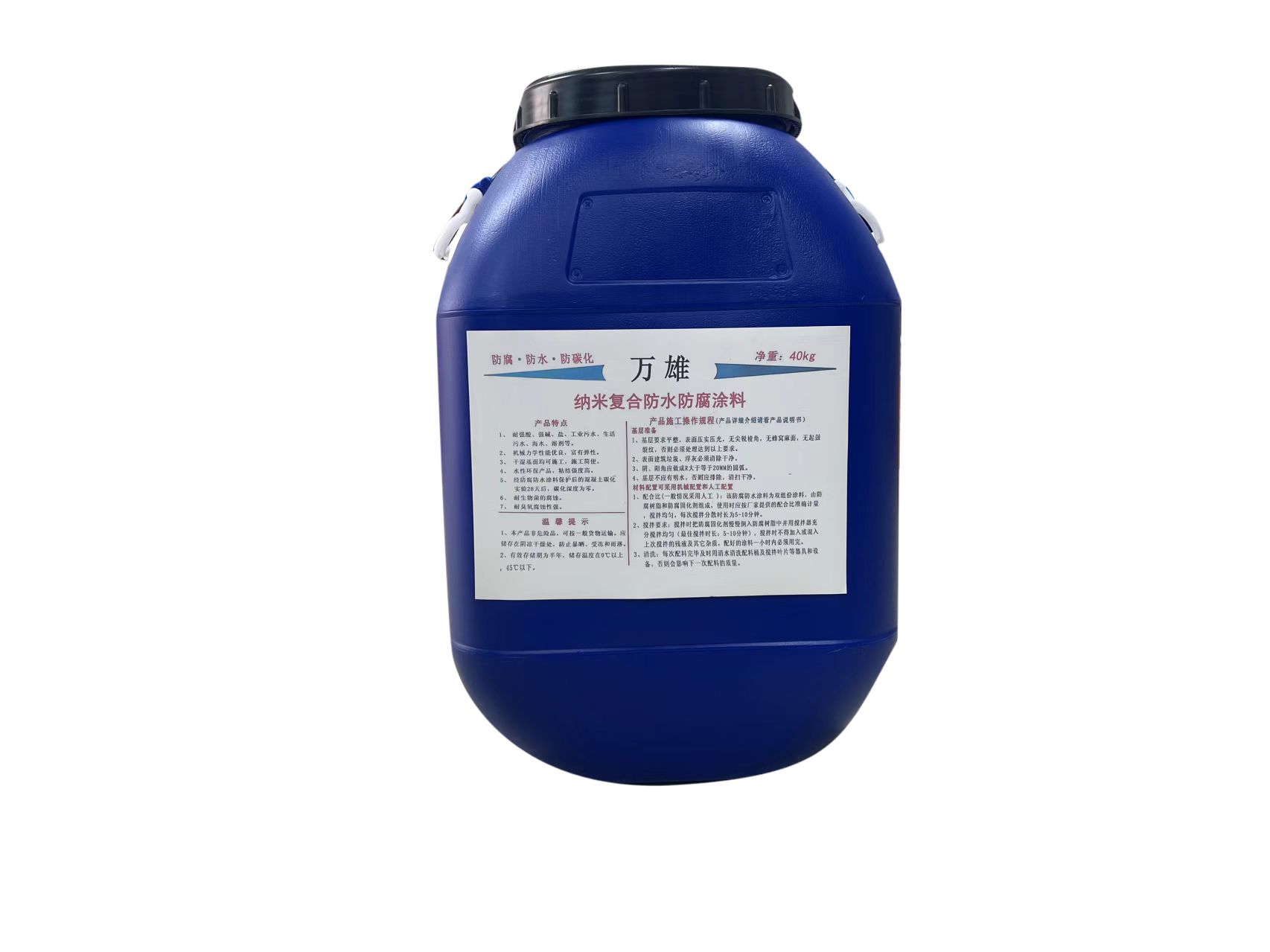 PEO丙乙烯酸脂(酯)防腐防水涂料厂家