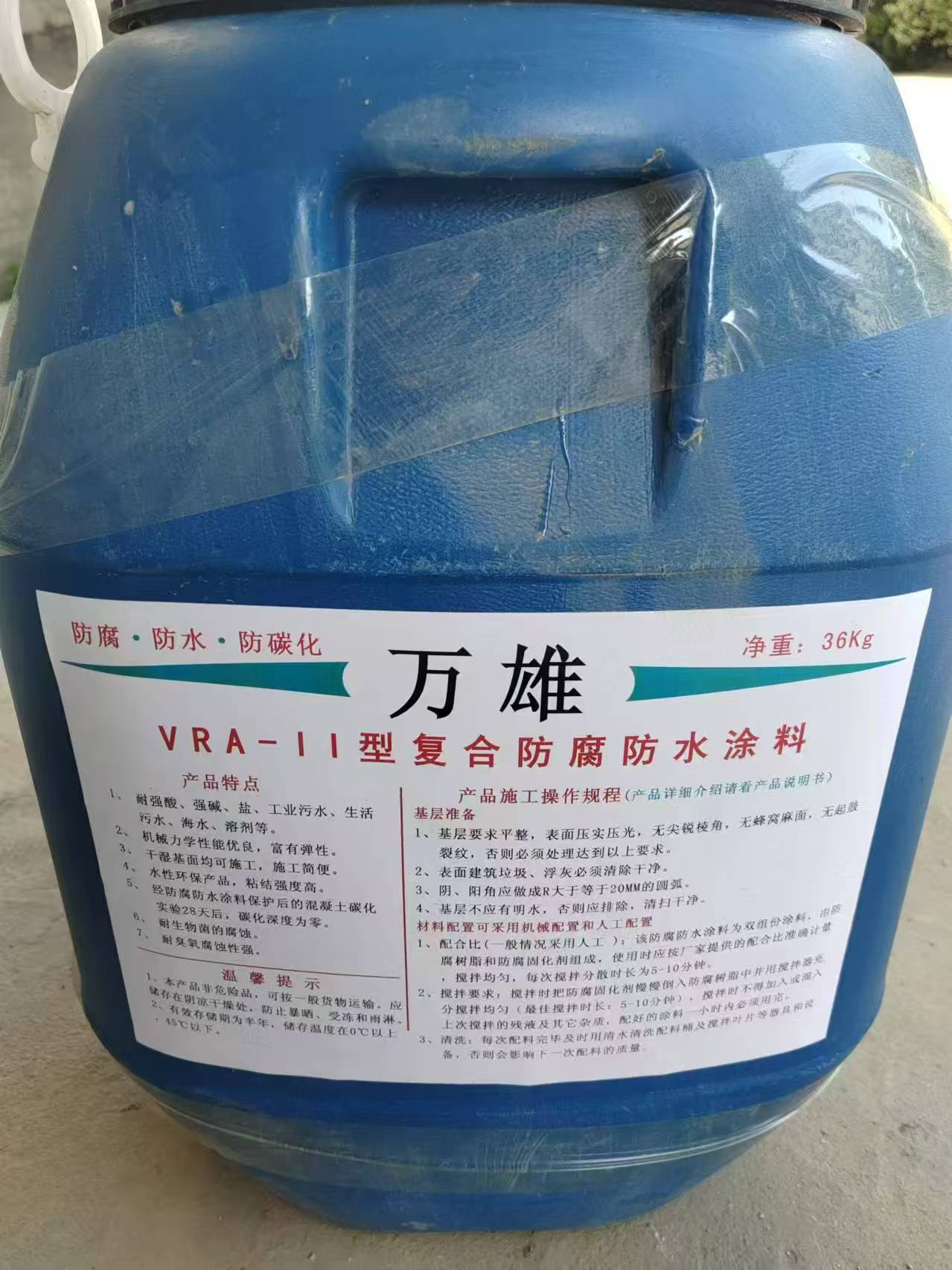 PEO丙乙烯酸脂(酯)防腐防水涂料厂家