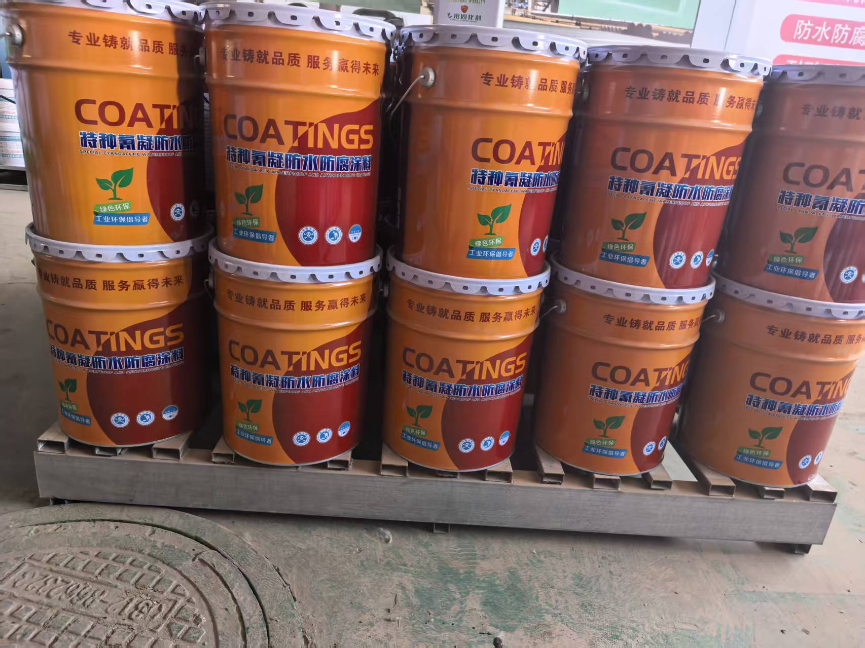 乐东县聚合物防水防腐砂浆厂家