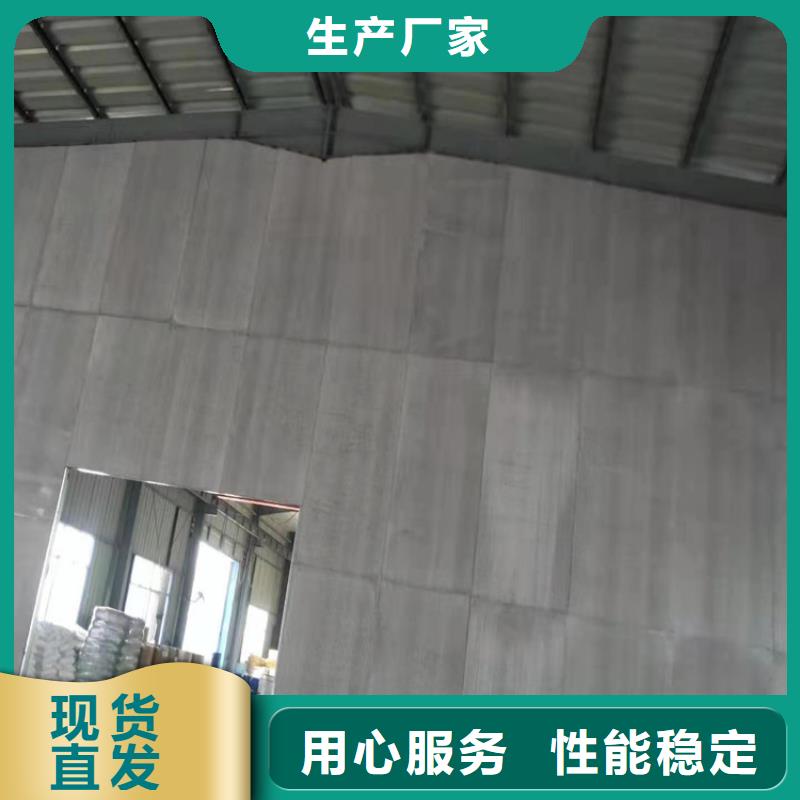 水泥壓力板輕質(zhì)隔墻板值得信賴(lài)出廠價(jià)