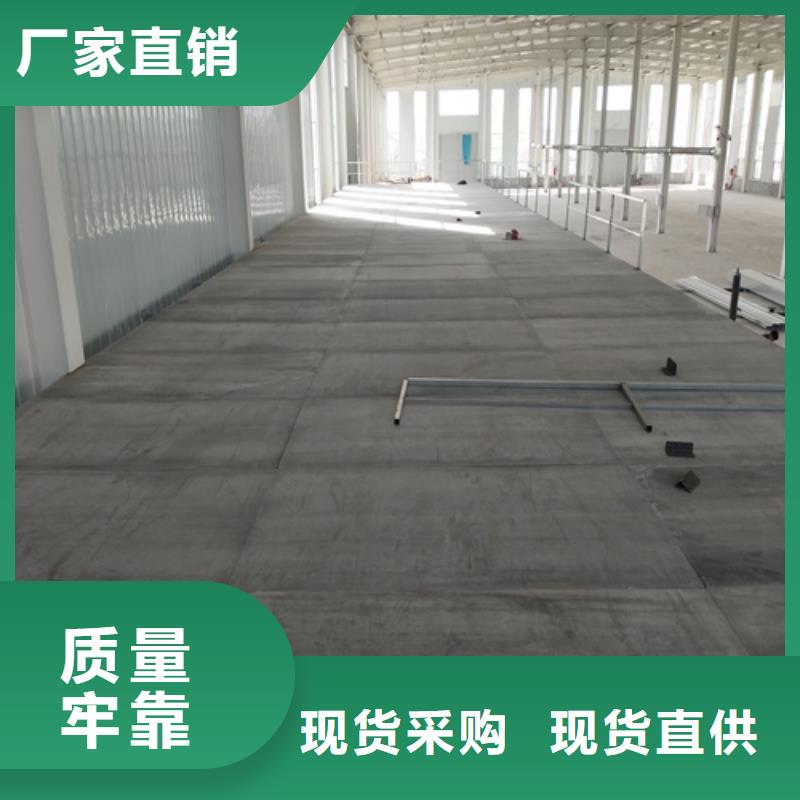 現(xiàn)貨供應(yīng)LOFT鋼結(jié)構(gòu)閣樓板_批發(fā)LOFT鋼結(jié)構(gòu)閣樓板本地貨源