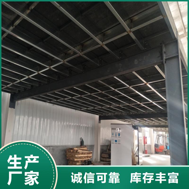 LOFT復(fù)式夾層樓板廠家款式多樣保障