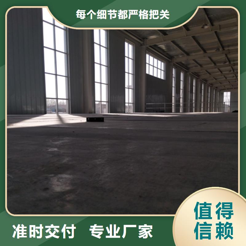 鋼結(jié)構(gòu)loft閣樓板來圖定制同城貨源