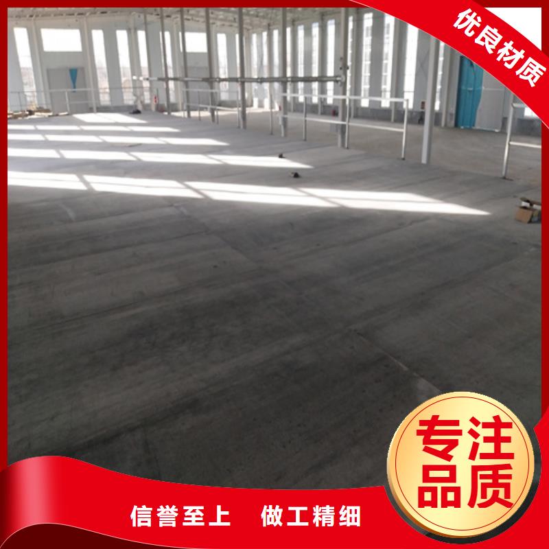現(xiàn)貨供應(yīng)loft鋼結(jié)構(gòu)夾層樓板_誠(chéng)信企業(yè)本地品牌