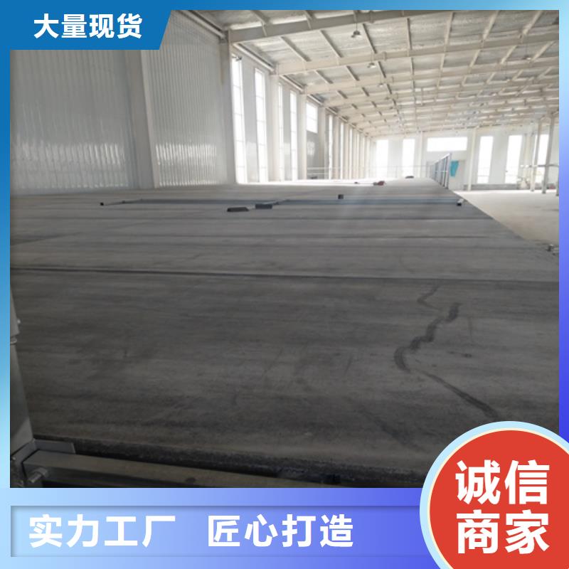 LOFT復(fù)式樓板加工工廠現(xiàn)貨充足量大優(yōu)惠