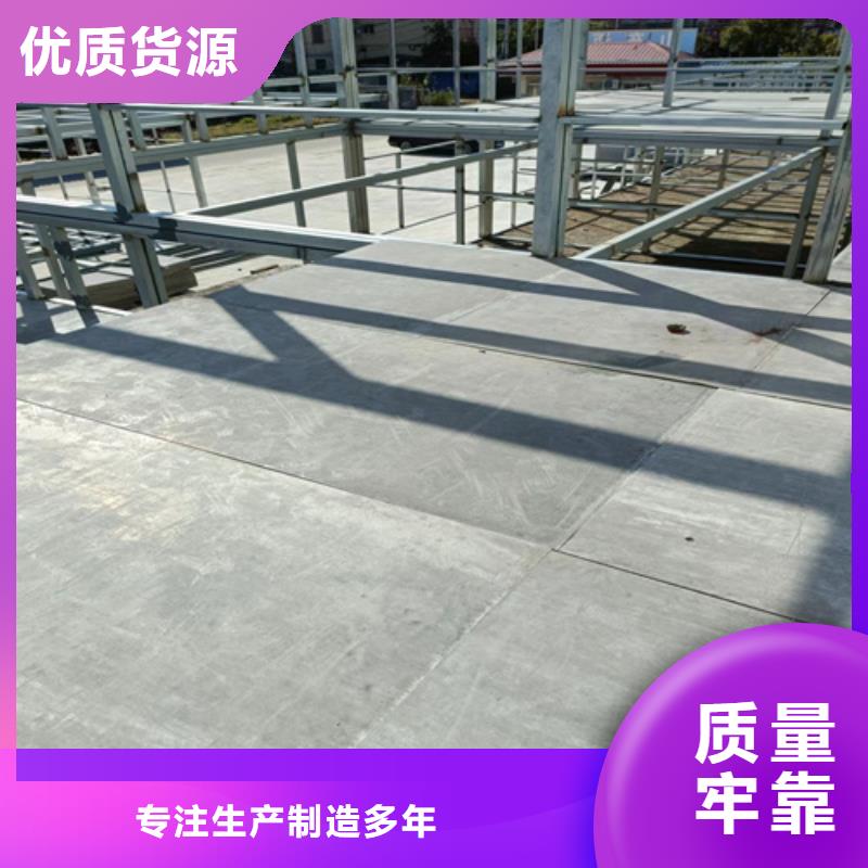 鋼結(jié)構(gòu)loft夾層樓板供應(yīng)商-長(zhǎng)期合作誠(chéng)信經(jīng)營(yíng)
