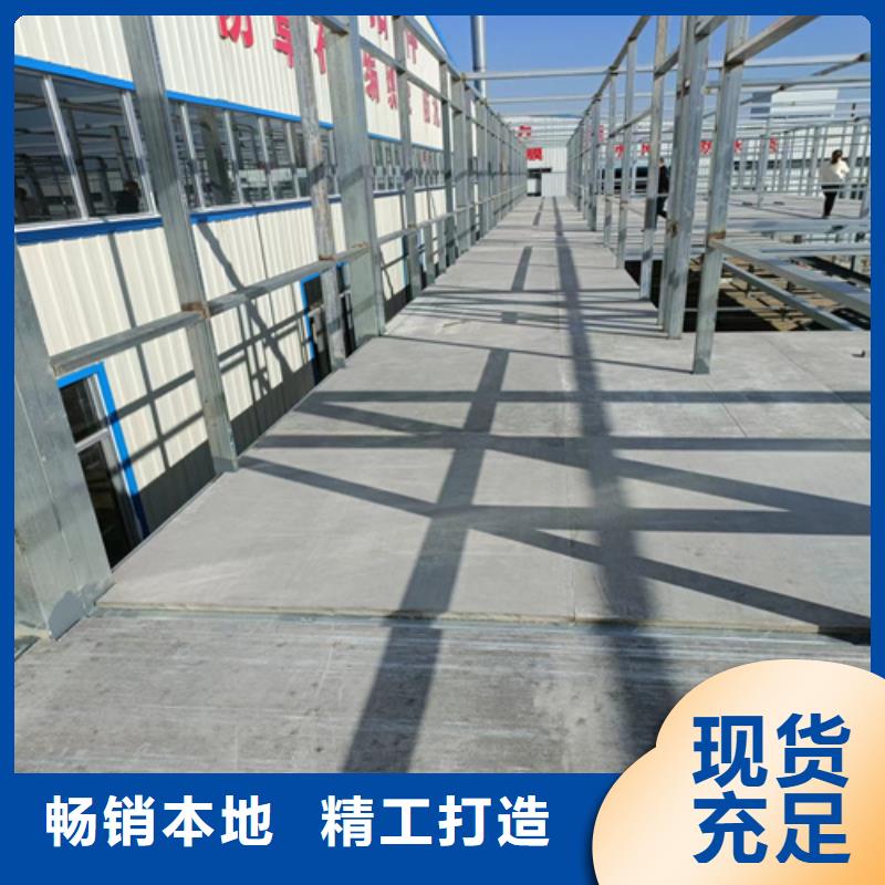 高強(qiáng)輕質(zhì)LOFT樓板-產(chǎn)品規(guī)格齊全當(dāng)?shù)亟?jīng)銷(xiāo)商