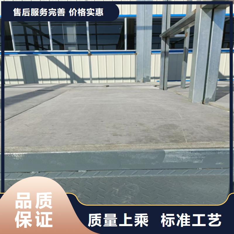 高強(qiáng)輕質(zhì)LOFT樓板廠家發(fā)貨迅速現(xiàn)貨充足量大優(yōu)惠