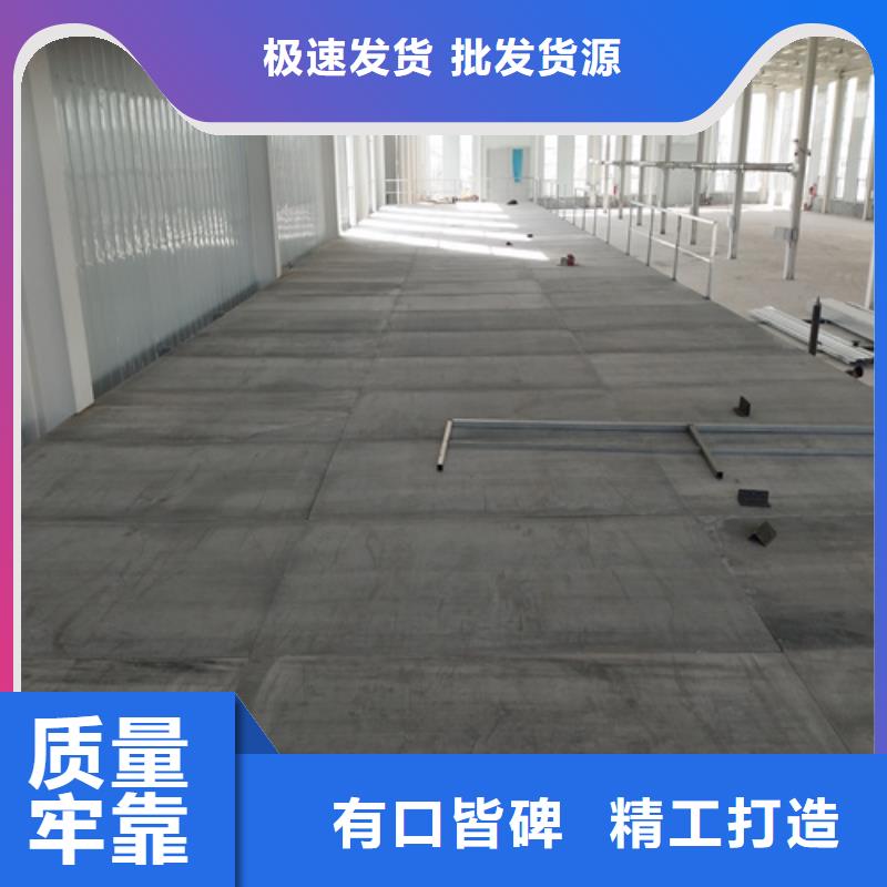 2025歡迎訪問##loft夾層樓層板廠家##可定制快速生產(chǎn)