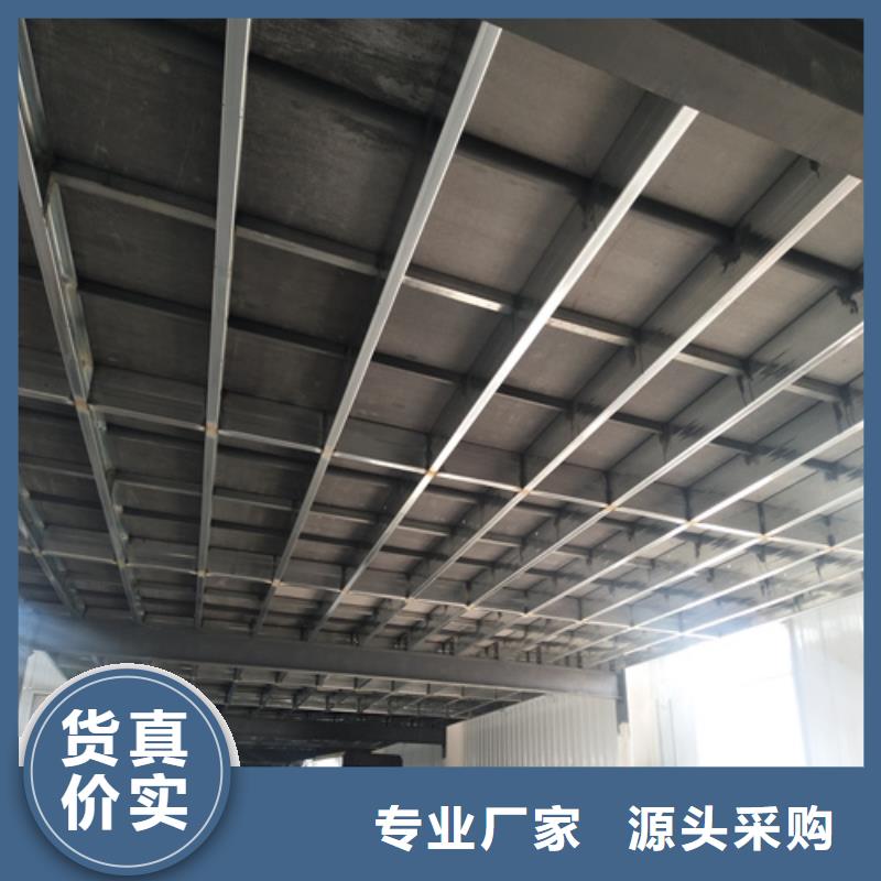 钢结构夹层楼层板价格比较同城公司